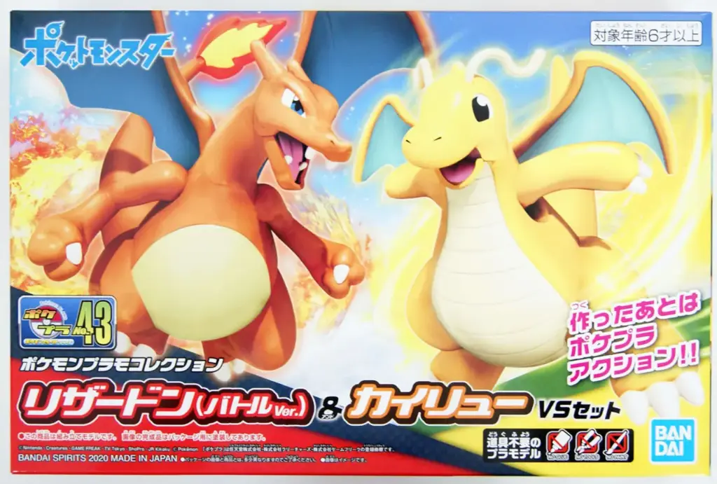 MODEL KIT POKEMON PLAMO COLLECTION BANDAI 43 CHARIZARD BATTLE VER & DRAGONITE VS SET