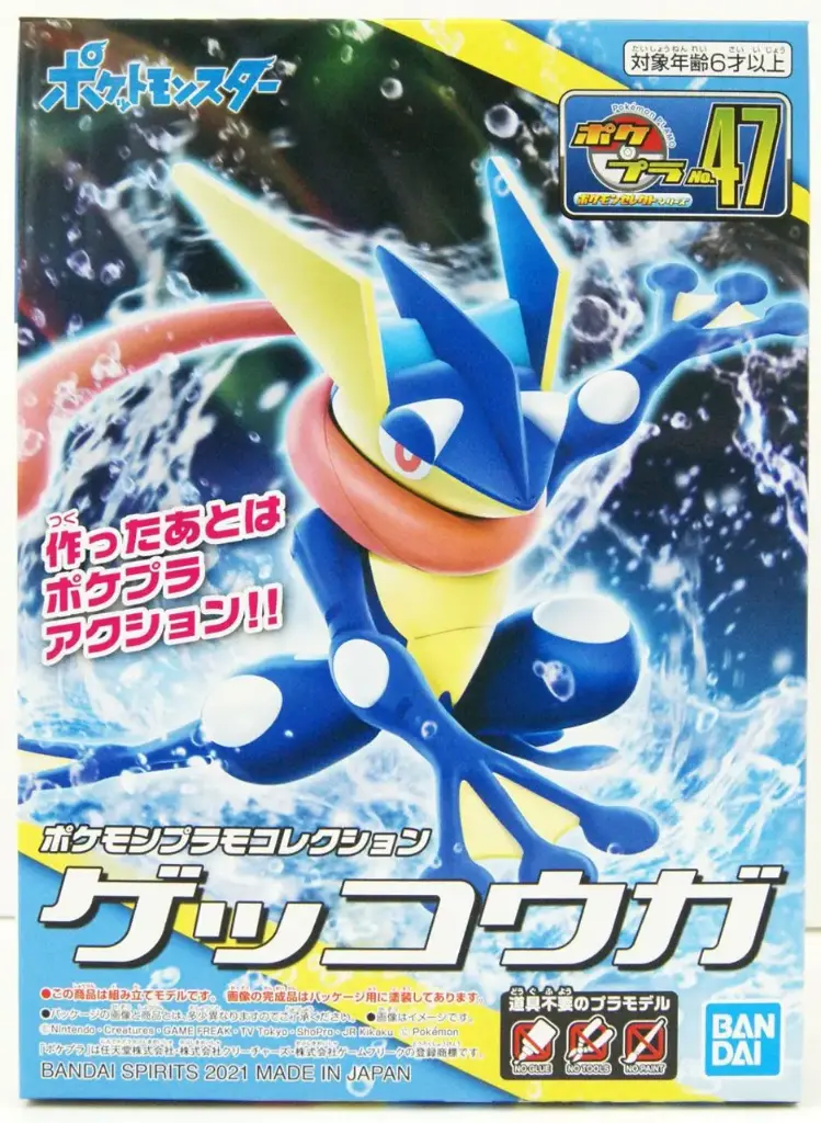 POKEMON BANDAI PLAMO COLLECTION 47 SELECT SERIES GRENINJA