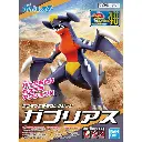 POKEMON BANDAI PLAMO COLLECTION 48 SELECT SERIES GARCHOMP