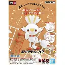 POKEMON BANDAI PLAMO COLLECTION QUICK!! 05 SCORBUNNY