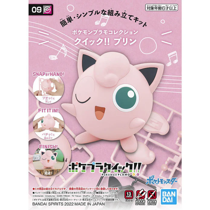 POKEMON BANDAI PLAMO COLLECTION QUICK!! 09 JIGGLYPUFF