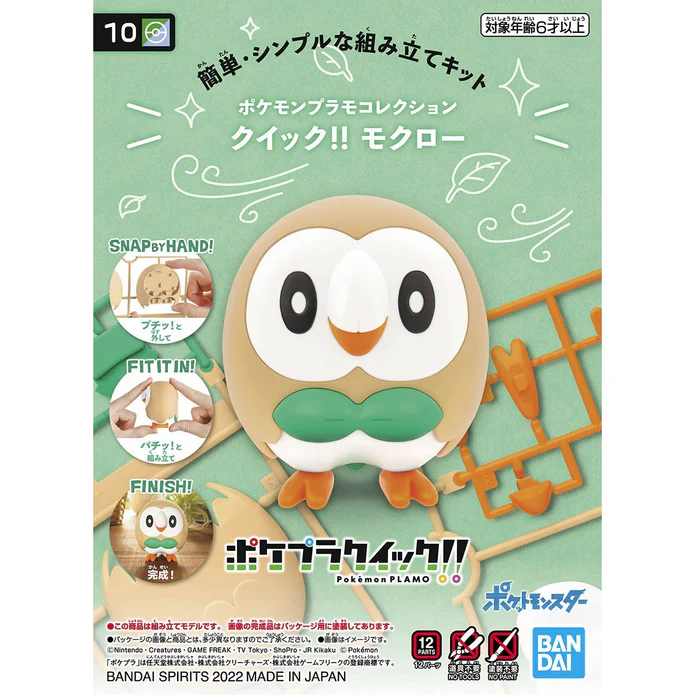 POKEMON BANDAI PLAMO COLLECTION QUICK!! 10 ROWLET