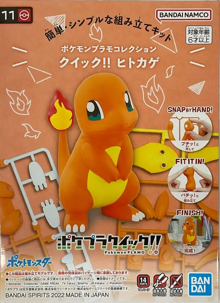 POKEMON BANDAI PLAMO COLLECTION QUICK!! 11 CHARMANDER