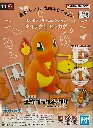 POKEMON BANDAI PLAMO COLLECTION QUICK!! 11 CHARMANDER
