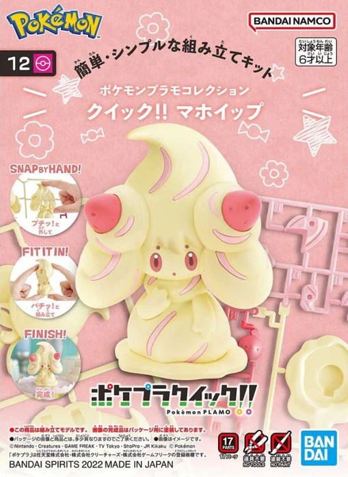 POKEMON BANDAI PLAMO COLLECTION QUICK!! 12 ALCREMIE