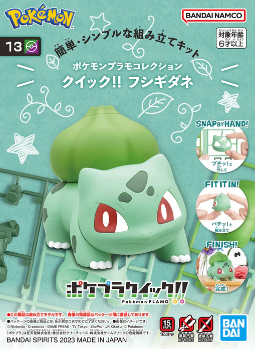 POKEMON BANDAI PLAMO COLLECTION QUICK!! 13 BULBASAUR