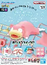 POKEMON BANDAI PLAMO COLLECTION QUICK!! 15 YADON SLOWPOKE