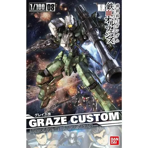 1/100 Graze Custom