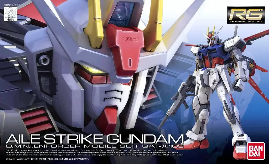 RG BANDAI AILE STRIKE GUNDAM