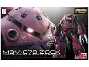 RG BANDAI CHAR ZGOK