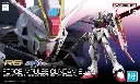 RG BANDAI FORCE IMPULSE SPEC II SEED FREEDOM