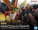 RG BANDAI THE KING OF BRAVES GAOGAIGAR