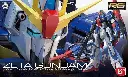 RG BANDAI GUNDAM ZETA