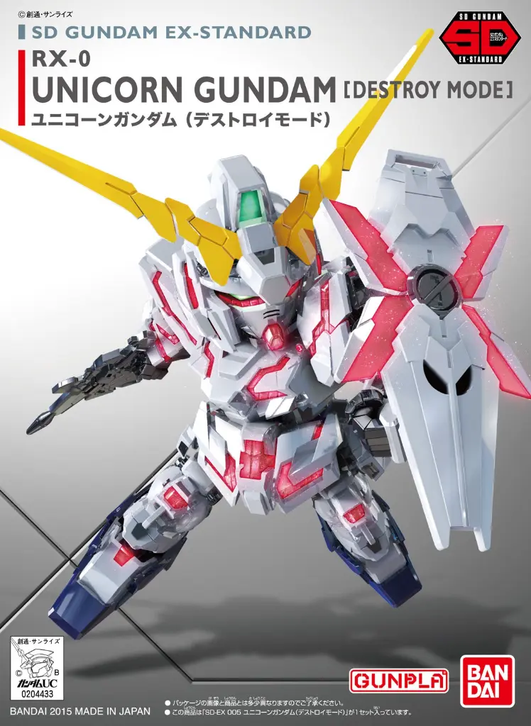 SD EX-STANDART BANDAI 005 UNICORN GUNDAM (DESTROY MODE)