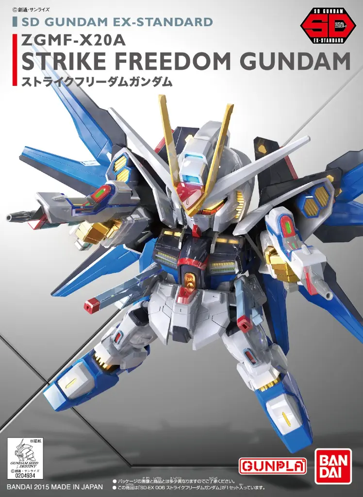 SD EX-STANDART BANDAI 006 STRIKE FREEDOM GUNDAM