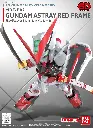 SD EX-STANDART BANDAI 007 GUNDAM ASTRAY RED FRAME