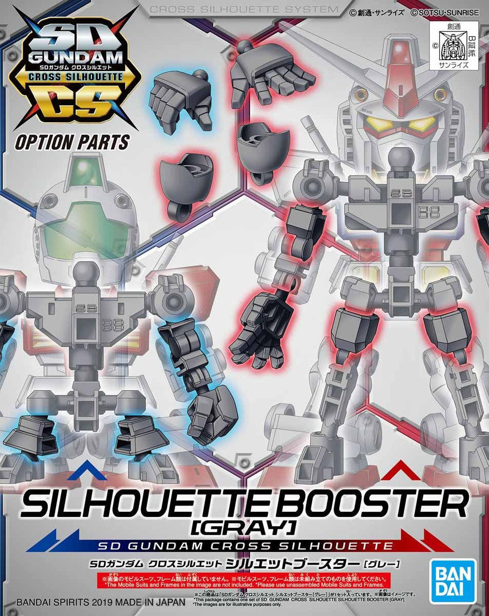 SD SDCS BANDAI SILHOUETTE BOOSTER [GRAY]