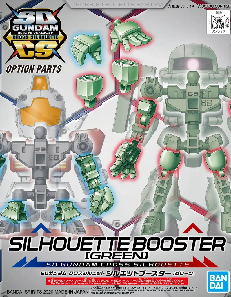 SD SDCS BANDAI SILHOUETTE BOOSTER GREEN