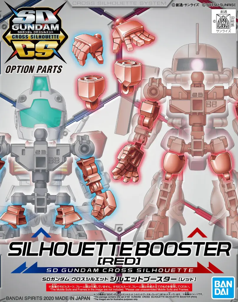 SD SDCS BANDAI SILHOUETTE BOOSTER RED
