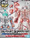 SD SDCS BANDAI SILHOUETTE BOOSTER RED