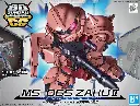 SD SDCS BANDAI ZAKU II CHAR