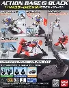 BANDAI ACTION BASE 2 BLACK