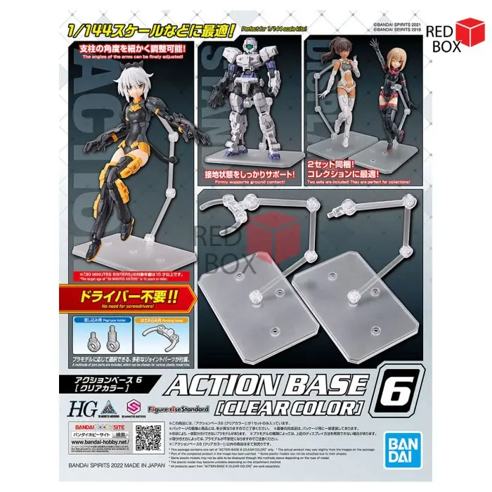 BANDAI ACTION BASE 6 CLEAR (DISPLAY GUNDAM HG 30MM 30MS)