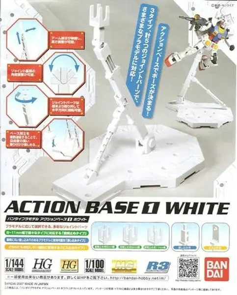 ACTION BASE 1 WHITE