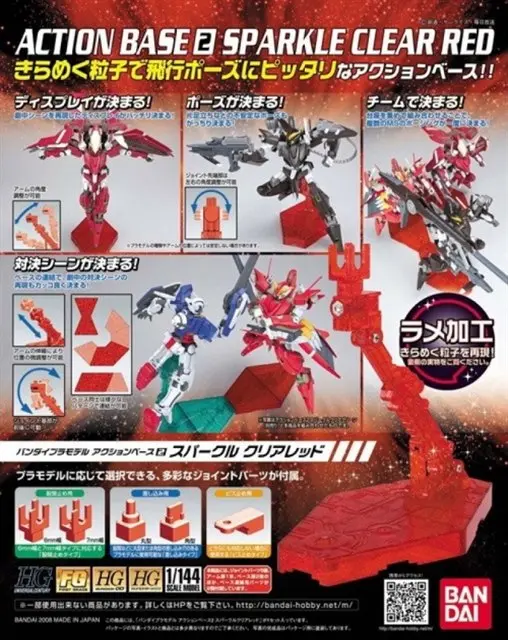ACTION BASE 2 CLEAR SPARKLE RED