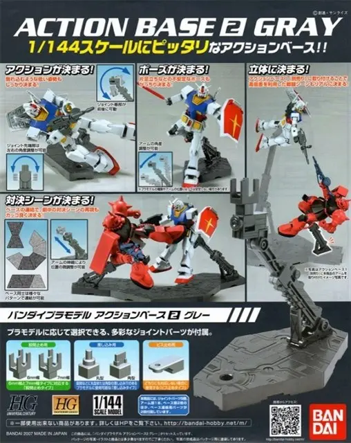 ACTION BASE 2 GRAY