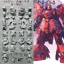 INNER FRAME METAL FOR MG SAZABI VER KA MERK DIAN CHANG