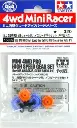 ACCESSORIES MINI 4 WD TAMIYA 15355 HIGH SPEED GEAR FOR MS CHASSIS