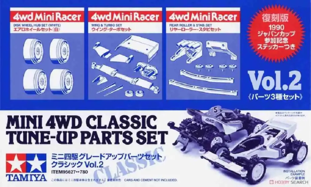 MINI 4 WD TAMIYA UPGRADE PARTS SET CLASSIC VOL 2