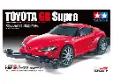 MINI 4WD TAMIYA TOYOTA GR SUPRA (MA CHASSIS)