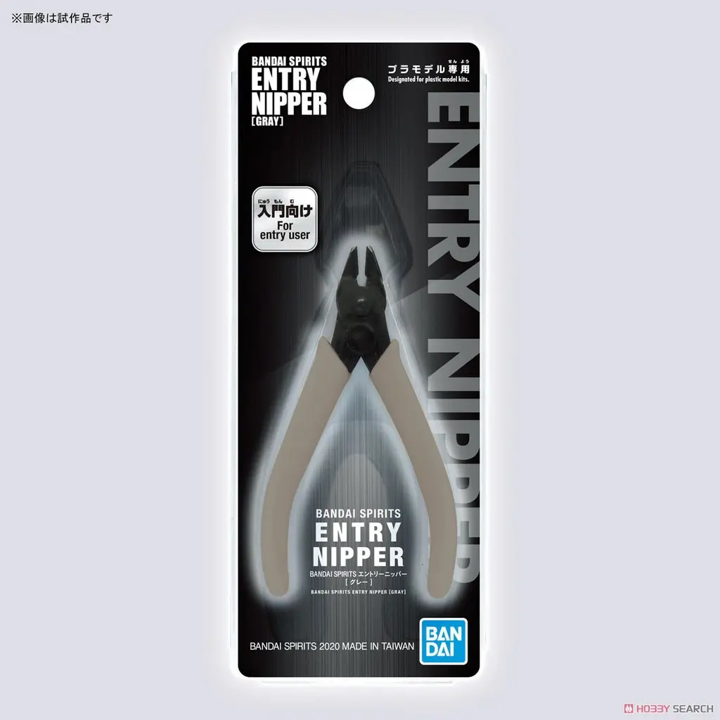 BANDAI ENTRY NIPPER GRAY