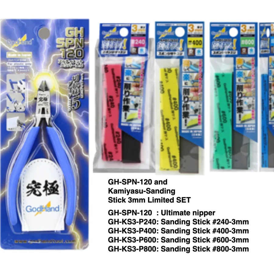 GODHAND ULTIMATE NIPPER AND SANDING SPONGE 3MM SPECIAL SET