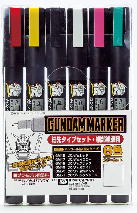 MR HOBBY AMS-110 GUNDAM MARKER FINE EDGE SET
