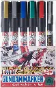 MR HOBBY AMS-121 GUNDAM MARKER GUNDAM METALLIC MARKEER SET