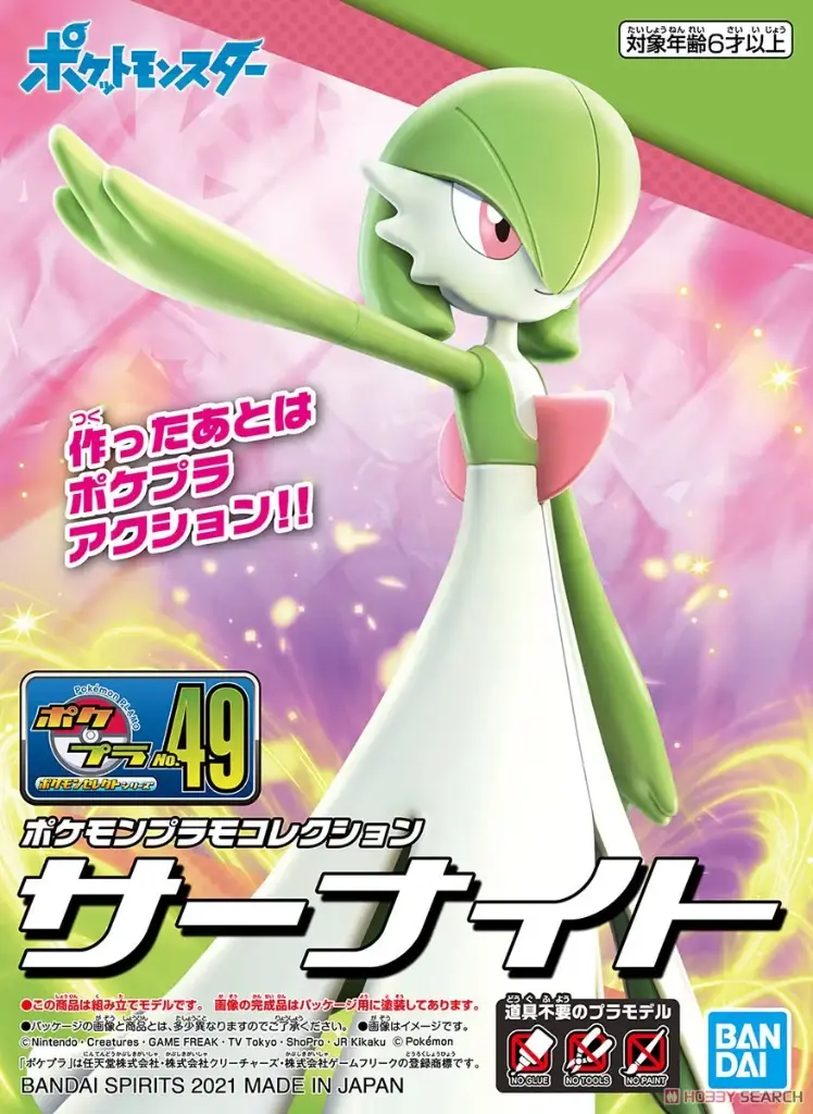 BANDAI POKEMON PLAMO COLLECTION 49 SELECT SERIES GARDEVOIR