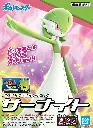 BANDAI POKEMON PLAMO COLLECTION 49 SELECT SERIES GARDEVOIR