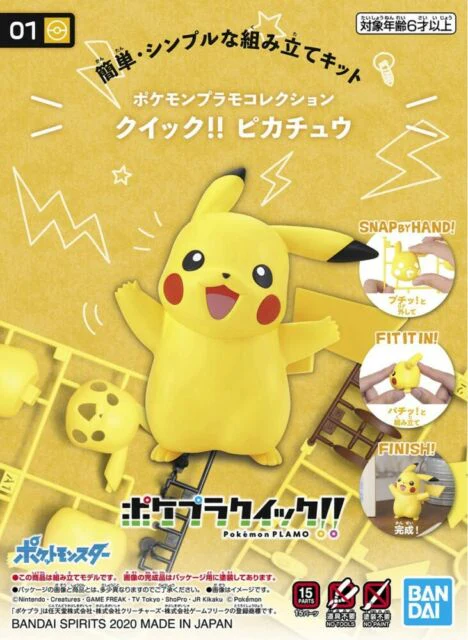 BANDAI POKEMON PLAMO COLLECTION QUICK!! 01 PIKACHU