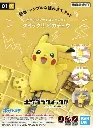 BANDAI POKEMON PLAMO COLLECTION QUICK!! 01 PIKACHU