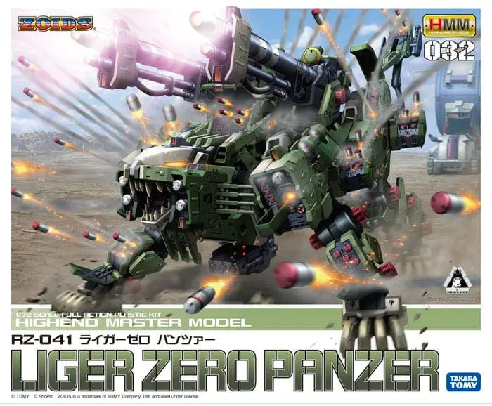 1/72 BTMODEL ZOIDS LIGER ZERO PANZER
