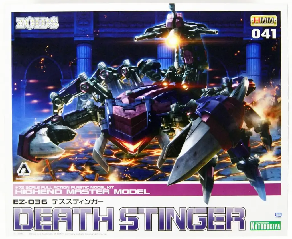 1/72 KOTOBUKIYA HMM ZOIDS DEATH STINGER