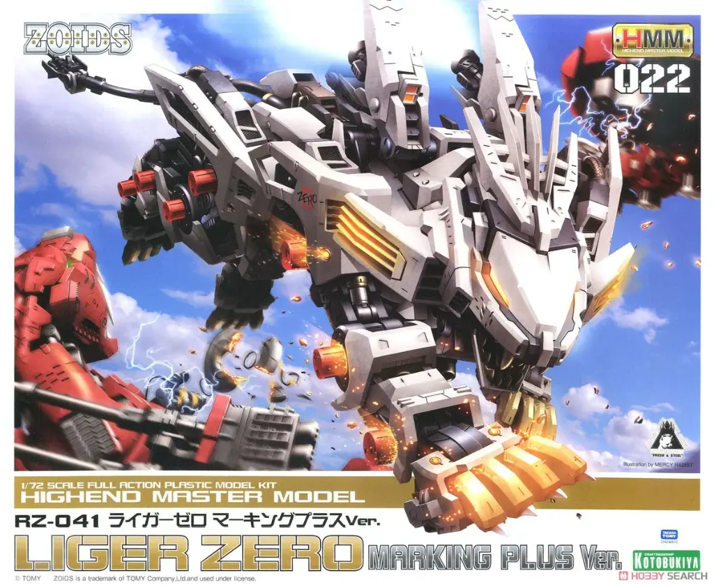 1/72 KOTOBUKIYA HMM ZOIDS LIGER ZERO (MARKING PLUS VER)