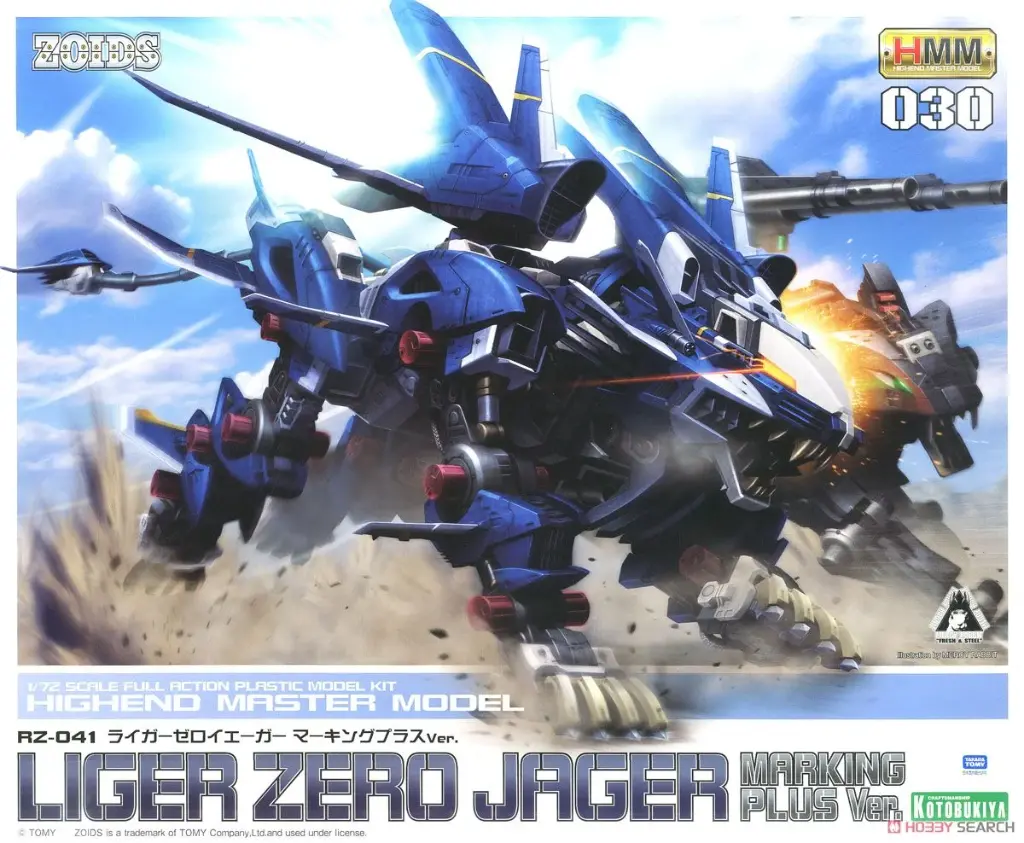 1/72 KOTOBUKIYA HMM ZOIDS LIGER ZERO JAGER (MARKING PLUS VER)
