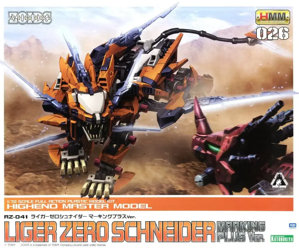 1/72 KOTOBUKIYA HMM ZOIDS LIGER ZERO SCHNEIDER (MARKING PLUS VER)