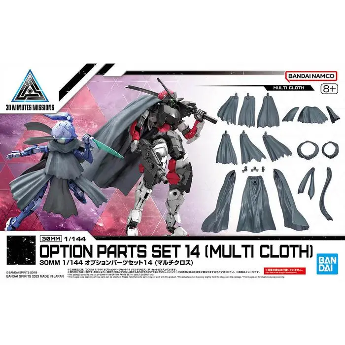 1/144 30MM OPTION PARTS SET 14 ( MULTI CLOTH )