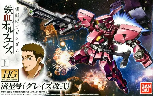 HG HGIBO BANDAI RYUSEI GO GRAZE CUSTOM II