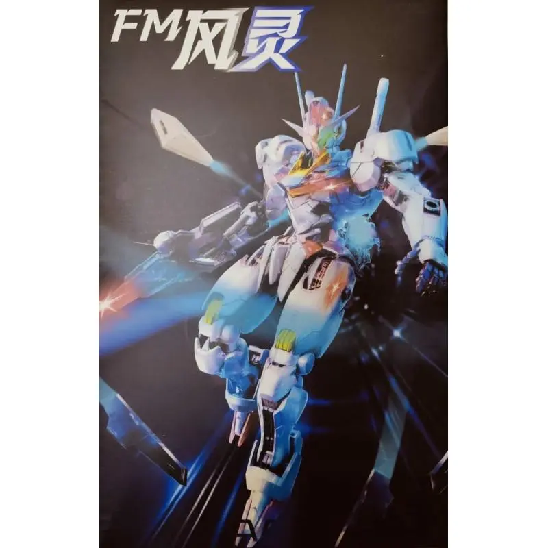 FM 1/100 JMS AERIAL MODEL KIT